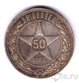  50  1922 ()