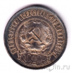 ����� 50 ������ 1922 (��)