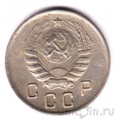 СССР 10 копеек 1944