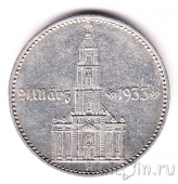 Германия 2 марки 1934 Кирха (A)