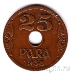��������� 25 ���� 1938