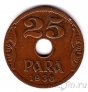 ��������� 25 ���� 1938