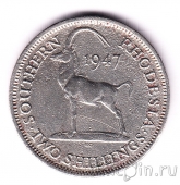 Южная Родезия 2 шиллинга 1947