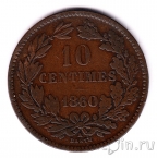 Люксембург 10 сантимов 1860