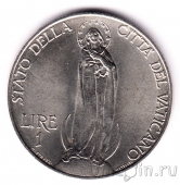 Ватикан 1 лира 1932