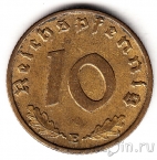 Германия 10 пфеннигов 1939 (E)