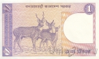 Бангладеш 1 така 1991