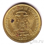 ���-���� � �������� 1 ����� 1977
