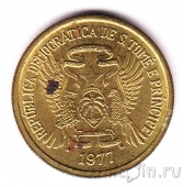 ���-���� � �������� 1 ����� 1977