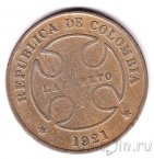 Колумбия 50 сентаво 1921 Лепрозорий