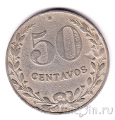 �������� 50 ������� 1921 ����������