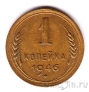  1  1946