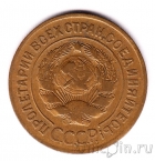 ���� 3 ������� 1926