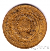 ���� 3 ������� 1930