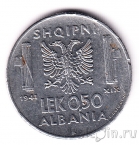 Албания 0,50 лек 1941