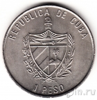 Куба 1 песо 2004 Рысь