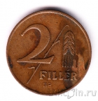 ������� 2 ������� 1946