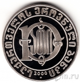  10  2000 	