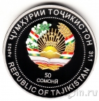 Таджикистан набор 3 монеты 2014 Олимпиада в Сочи