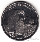 Юж. Георгия и Юж. Сандвичевы острова 2 фунта 2011 Королевский пингвин