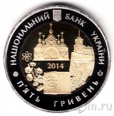 ������� 5 ������ 2014 ��������� �������
