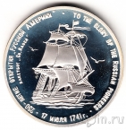 Медаль ММД - Новоархангельск - Столица Русской Америки