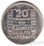 Франция 20 франков 1929