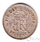 Великобритания 6 пенсов 1940
