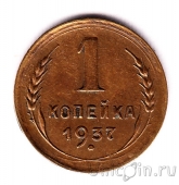 ���� 1 ������� 1937