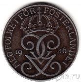 Швеция 5 оре 1946