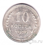 ���� 10 ������ 1929