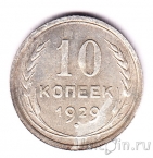 ���� 10 ������ 1929