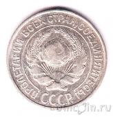 ���� 10 ������ 1925
