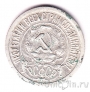 ����� 15 ������ 1922