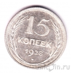 ���� 15 ������ 1928
