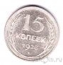 ���� 15 ������ 1928