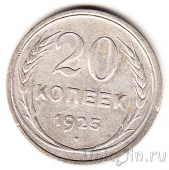 ���� 20 ������ 1925