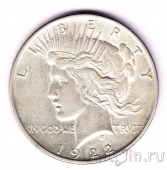 США 1 доллар 1922