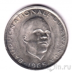 Руанда 1 франк 1965