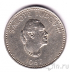  10  1967