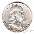 США 1/2 доллара 1957 (D)