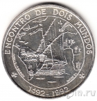 Португалия 1000 эскудо 1992 Мореходство