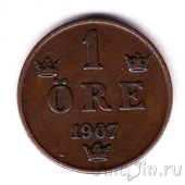 Швеция 1 оре 1907