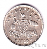Австралия 3 пенса 1910