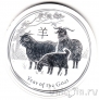 Австралия 1 доллар 2015 Год козы