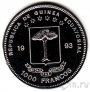 Экваториальная Гвинея 1000 франков 1993 Люцерн
