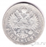 ������ 1 ����� 1897 (**)