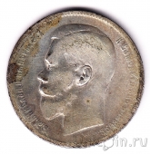 Россия 1 рубль 1897 (**)