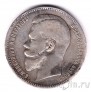 Россия 1 рубль 1898 (АГ)