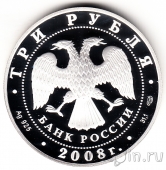  3  2008   .  